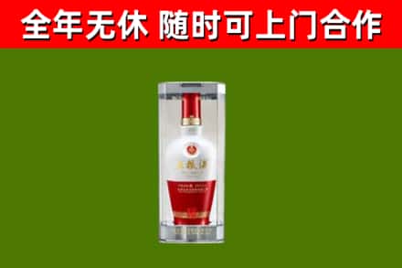 北仑区烟酒回收五粮液酒.jpg
