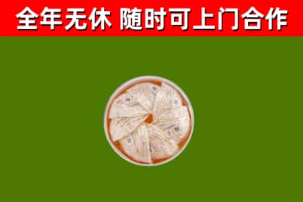 北仑区烟酒回收燕窝.jpg
