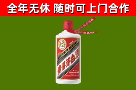 北仑区烟酒回收飞天茅台酒.jpg