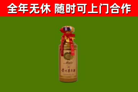 北仑区回收30年茅台酒