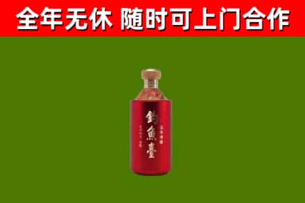 北仑区烟酒回收钓鱼台.jpg