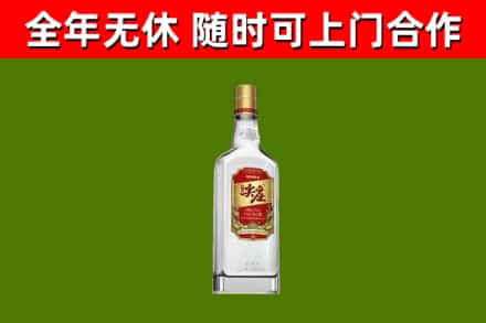 北仑区烟酒回收尖庄酒.jpg