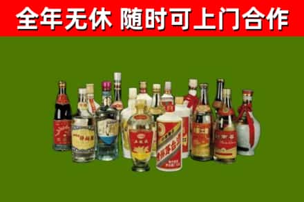 北仑区回收白酒