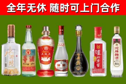 北仑区回收名酒